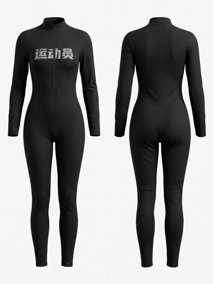 Half Zip Long Sleeve Printed Athletic Jumpsuit